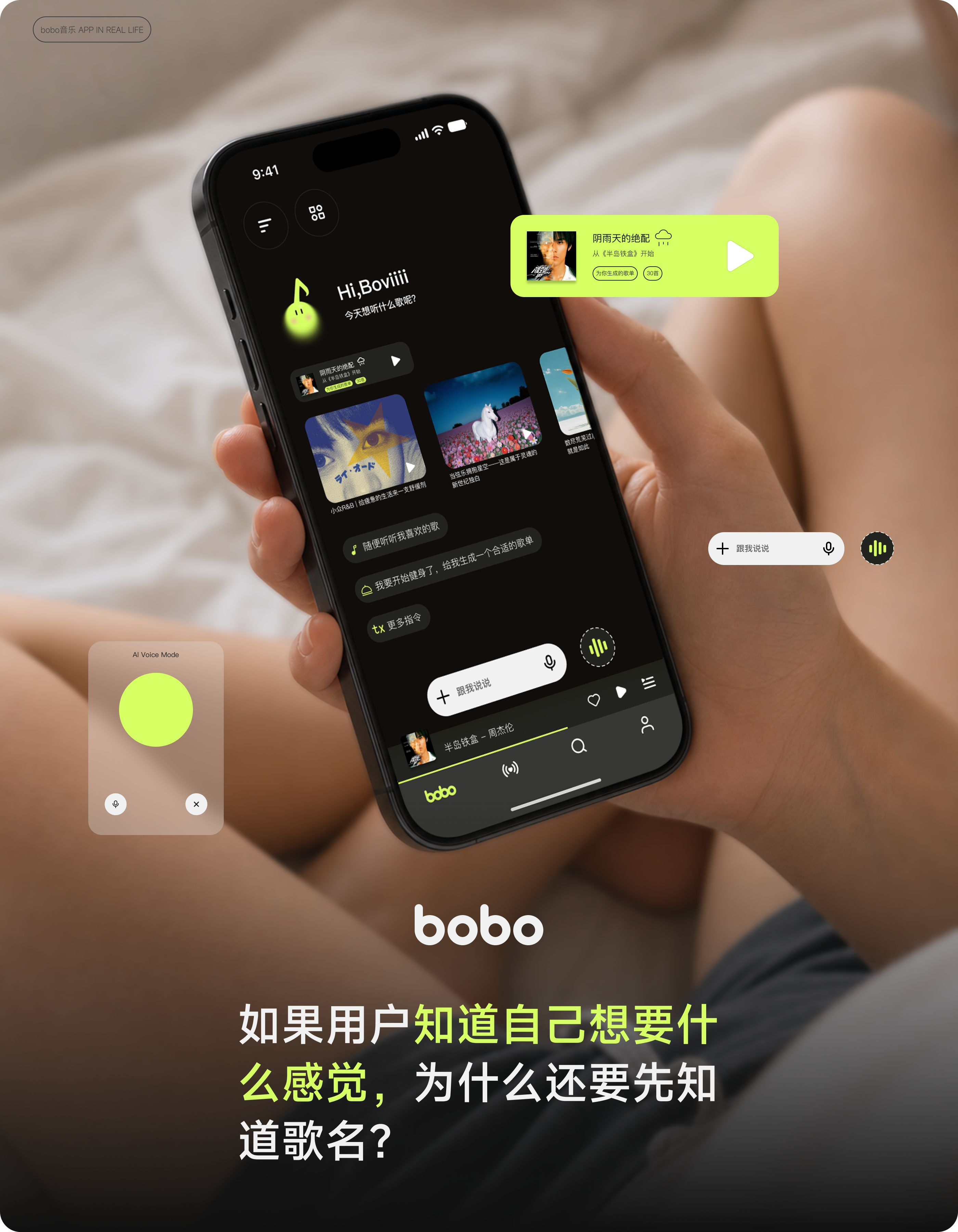 设计目标